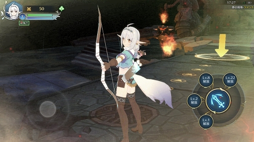 画像ギャラリー No.002のサムネイル画像 / 「イース6 オンライン〜ナピシュテムの匣〜」,プレイヤーキャラクター<レンジャー>の基本性能とスキル詳細が公開