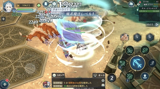 画像ギャラリー No.005のサムネイル画像 / 「イース6 オンライン〜ナピシュテムの匣〜」,プレイヤーキャラクター<レンジャー>の基本性能とスキル詳細が公開