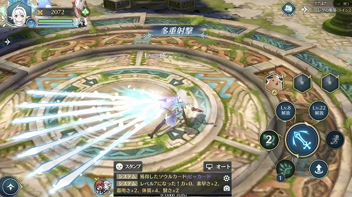 画像ギャラリー No.006のサムネイル画像 / 「イース6 オンライン〜ナピシュテムの匣〜」,プレイヤーキャラクター<レンジャー>の基本性能とスキル詳細が公開