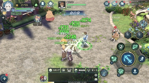 画像ギャラリー No.012のサムネイル画像 / 「イース6 オンライン〜ナピシュテムの匣〜」,プレイヤーキャラクター<レンジャー>の基本性能とスキル詳細が公開