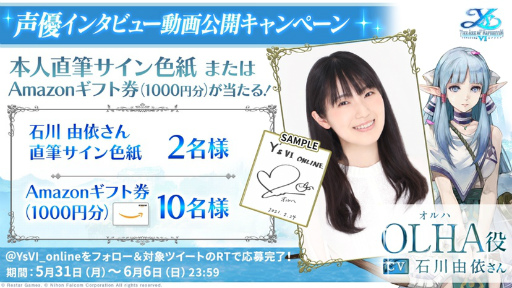 ꡼ No.001 | ֥6 饤סͳͤΥ󥿥ӥ塼ư褬