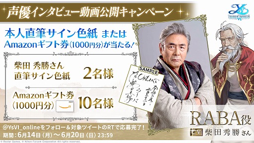 ꡼ No.001 | ֥6 饤ס顼ФCVĽ˷ꡣ󥿥ӥ塼ư褬