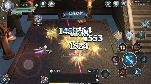 ꡼ No.016 | ֥6 饤ʥԥƥҺ׽Ȥΰġ㥢ǽ䥹롤̿ξ󤬸