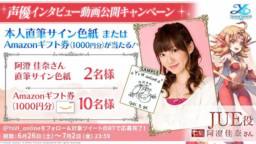 ꡼ No.001 | ֥6 饤ʥԥƥҺס楨ͥव˷