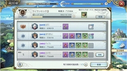 画像ギャラリー No.005のサムネイル画像 / 「イース6 オンライン」に登場する日常イベントの内容が公開