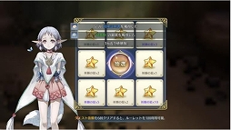 画像ギャラリー No.007のサムネイル画像 / 「イース6 オンライン」に登場する日常イベントの内容が公開