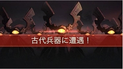 画像ギャラリー No.013のサムネイル画像 / 「イース6 オンライン」に登場する日常イベントの内容が公開