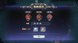 ꡼ No.012 | ֥6 饤סȤѤ٥Ȥ䥭饯ήǽҲ