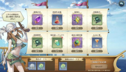 ꡼ No.006 | ֥6 饤ץɥƥĤʤɤξܺ٤