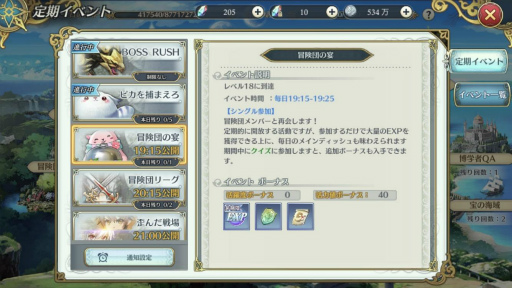 ꡼ No.007 | ֥6 饤ץɥƥĤʤɤξܺ٤