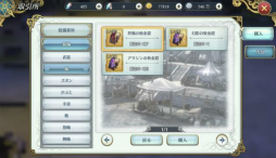 ꡼ No.011 | ֥6 饤ץɥƥĤʤɤξܺ٤