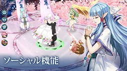 イース6 オンライン〜ナピシュテムの匣〜