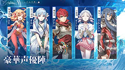 イース6 オンライン〜ナピシュテムの匣〜