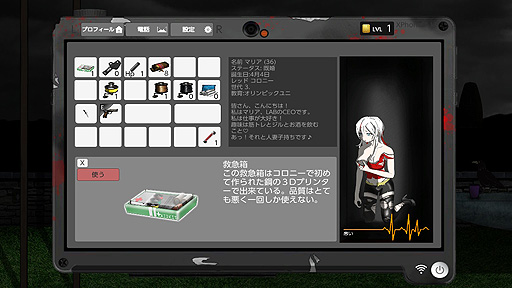 ꡼ No.006Υͥ / 2Dۥ顼ACTRED COLONYפSwitch2021ǯ17꡼ءӤˤ륳ˡ롤¿κ