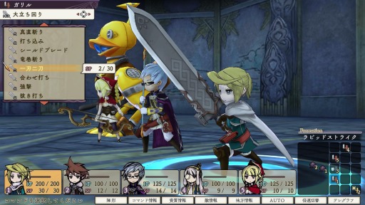 画像ギャラリー No.002のサムネイル画像 / 「アライアンス・アライブ HDリマスター」のiOS/Android版が2021年初冬にリリース。予約受付を開始