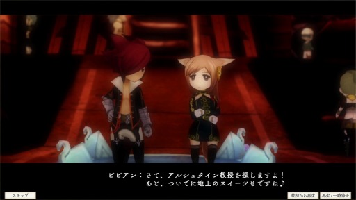 画像ギャラリー No.003のサムネイル画像 / 「アライアンス・アライブ HDリマスター」のiOS/Android版が2021年初冬にリリース。予約受付を開始