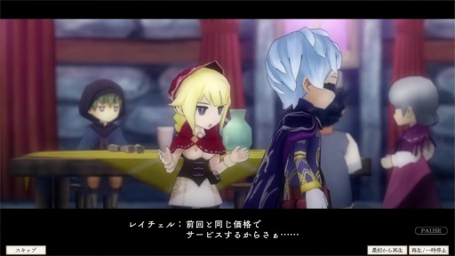 画像ギャラリー No.006のサムネイル画像 / 「アライアンス・アライブ HDリマスター」のiOS/Android版が2021年初冬にリリース。予約受付を開始