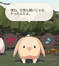 画像ギャラリー No.011のサムネイル画像 / 新作スマホアプリ「うさぎがもっとかわいすぎてつらい」の配信がスタート