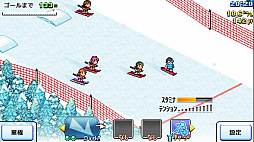 きらめきスキー白書