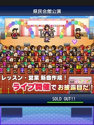 ミリオン行進曲