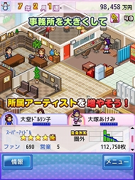 ミリオン行進曲