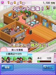 ミリオン行進曲