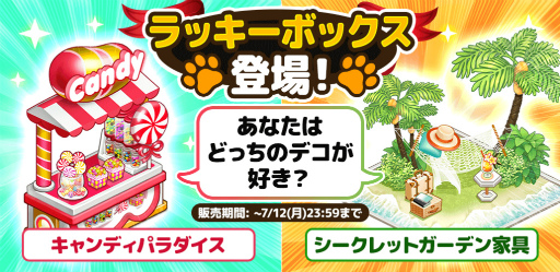 ꡼ No.002 | ֤Ф졪ˤŹĹסǥƥʤɤǤ뿷ƥब