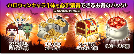 ꡼ No.002 | ֤Ф졪ˤŹĹץϥ󥭥ڡ򳫺š3ΤǤ