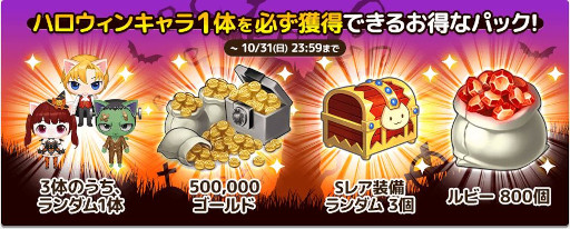 ꡼ No.003 | ֤Ф졪ˤŹĹץϥ󥭥ڡ򳫺š3ΤǤ