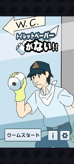 ꡼ No.001 | äƤ˥ȥåȥڡѡϤ褦֥ȥåȥڡѡʤ!!פҲ𤹤֡ʤۤܡޥۥ̿2484