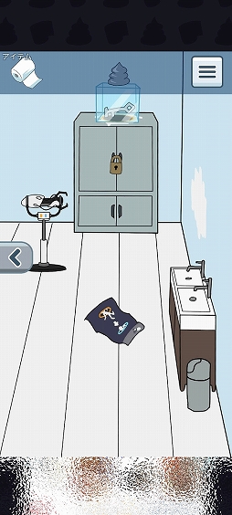 ꡼ No.004 | äƤ˥ȥåȥڡѡϤ褦֥ȥåȥڡѡʤ!!פҲ𤹤֡ʤۤܡޥۥ̿2484