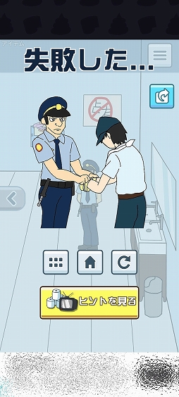 ꡼ No.007 | äƤ˥ȥåȥڡѡϤ褦֥ȥåȥڡѡʤ!!פҲ𤹤֡ʤۤܡޥۥ̿2484