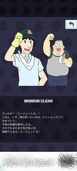 ꡼ No.009 | äƤ˥ȥåȥڡѡϤ褦֥ȥåȥڡѡʤ!!פҲ𤹤֡ʤۤܡޥۥ̿2484