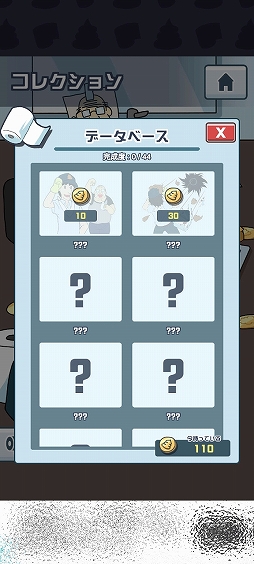 ꡼ No.010 | äƤ˥ȥåȥڡѡϤ褦֥ȥåȥڡѡʤ!!פҲ𤹤֡ʤۤܡޥۥ̿2484