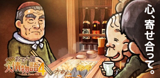 ���������꡼ No.001�Υ���ͥ������ / �бĥ��ߥ�졼�����֤��Ǥ󲰿;�ʪ��4 ��Life Goes On���פλ�����Ͽ���դ�����