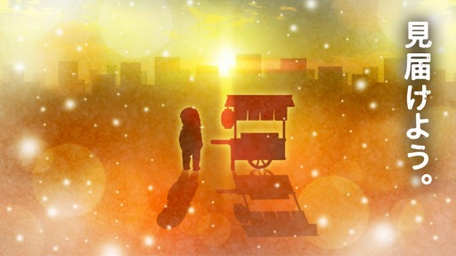 ���������꡼ No.002�Υ���ͥ������ / �֤��Ǥ󲰿;�ʪ��4 ��Life Goes On���פ���꡼�����ɲå��ԥ����ɤ��ۿ�����