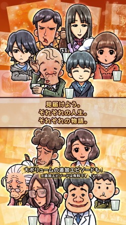 ���������꡼ No.008�Υ���ͥ������ / �֤��Ǥ󲰿;�ʪ��4 ��Life Goes On���פ���꡼�����ɲå��ԥ����ɤ��ۿ�����