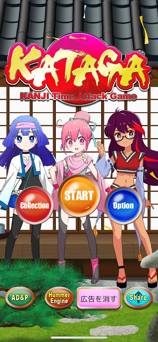 ꡼ No.001 | ѥ륲KATAGAפAndroidǤ1231̵ָ