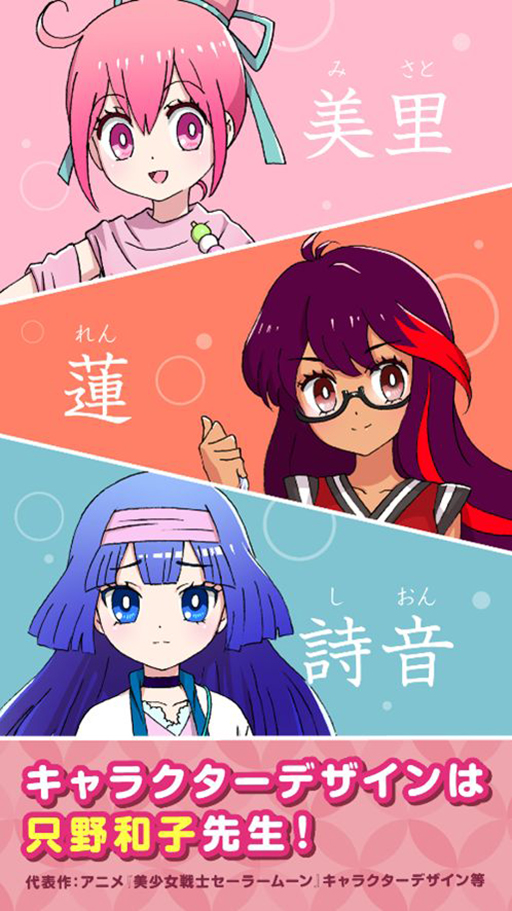 ꡼ No.004 | ѥ륲KATAGAפAndroidǤ1231̵ָ