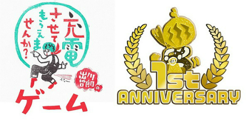 ���������꡼ No.001�Υ���ͥ������ / �ֽ���ůϯ�ν��Ť����Ƥ�館�ޤ��󤫡��������1��ǯ��ǰ���٥�Ȥ򳫺�