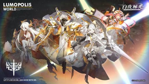 画像ギャラリー No.003のサムネイル画像 / 「白夜極光」がエアコミケ2に参加。キャラクターPVの公開も