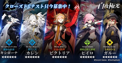 画像ギャラリー No.004のサムネイル画像 / 「白夜極光」がクローズドβテストの参加者を募集中。フィールドのマス目をなぞってコンボをつなげるラインストラテジーRPG