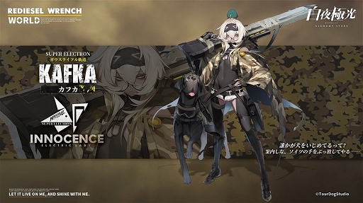 ���������꡼ No.007�Υ���ͥ������ / ������˸��פ��о줹��2�ĤοرĤȿ����ʥ���餬������