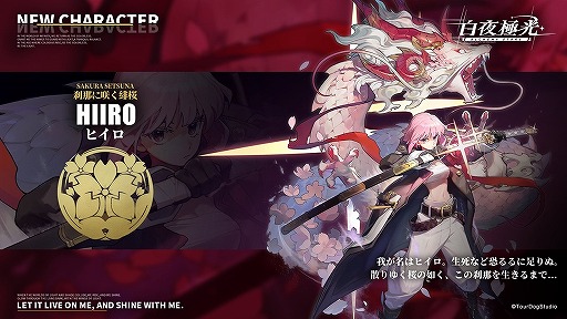 ���������꡼ No.004�Υ���ͥ������ / ������˸��פ����������꤬������CBT�����罸���ڤ�3��17��13��00�ޤ�