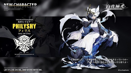 ���������꡼ No.005�Υ���ͥ������ / ������˸��פ����������꤬������CBT�����罸���ڤ�3��17��13��00�ޤ�