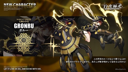 ���������꡼ No.006�Υ���ͥ������ / ������˸��פ����������꤬������CBT�����罸���ڤ�3��17��13��00�ޤ�