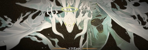 画像ギャラリー No.001のサムネイル画像 / 「白夜極光」のクローズドβテストが本日スタート。記念としてAmazonギフト券が当たるTwitterキャンペーンが開催