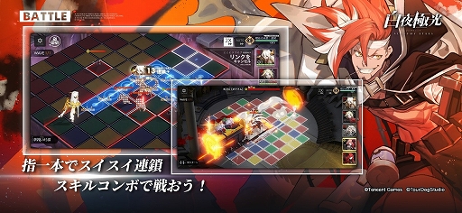 画像ギャラリー No.004のサムネイル画像 / 「白夜極光」のクローズドβテストが本日スタート。記念としてAmazonギフト券が当たるTwitterキャンペーンが開催