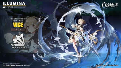 画像ギャラリー No.002のサムネイル画像 / 「白夜極光」の事前登録者数が50万人突破。楠木ともりさんのインタビュー動画も公開