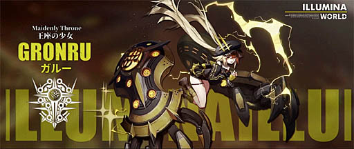 画像ギャラリー No.003のサムネイル画像 / 「白夜極光」,6つの陣営の1つ“啓光連邦”を紹介するトレイラー公開。Twitterイベント“白夜極光号”開催